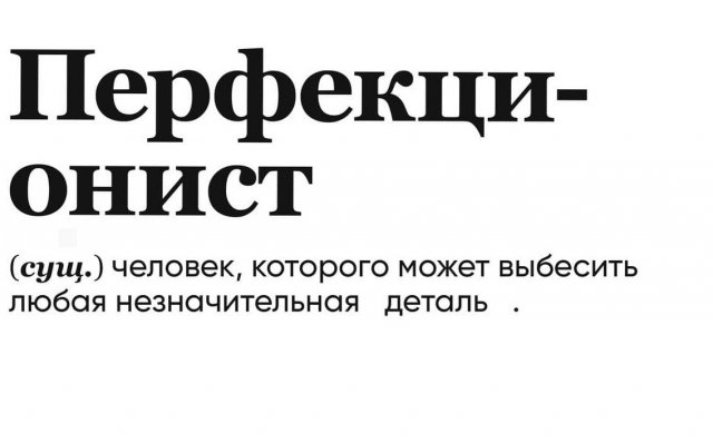 Новые описания всем известных слов (15 фото)