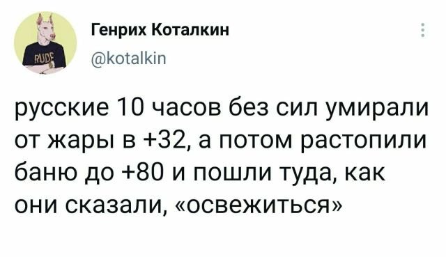 Подборка забавных твитов обо всем (13 фото)