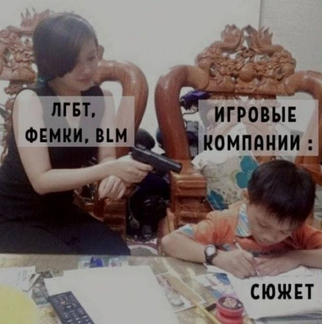 Мемы и приколы про феминисток и феминизм (14 фото)