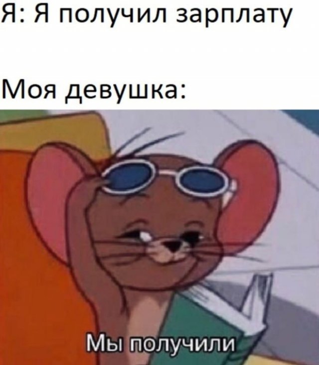 Мемы и приколы про девушек (8 фото)
