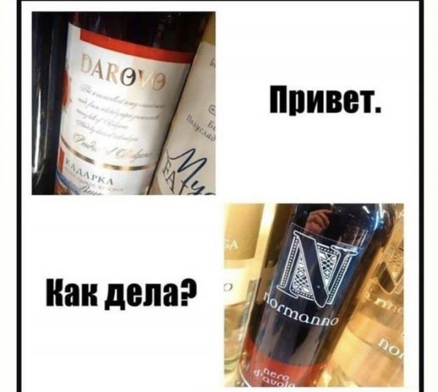 Шутки и мемы из Сети (15 фото)