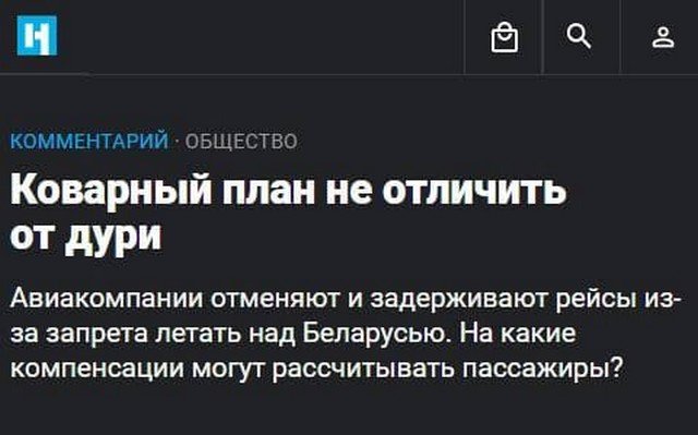 Странные и необычные заголовки и описания из российских СМИ (15 фото)