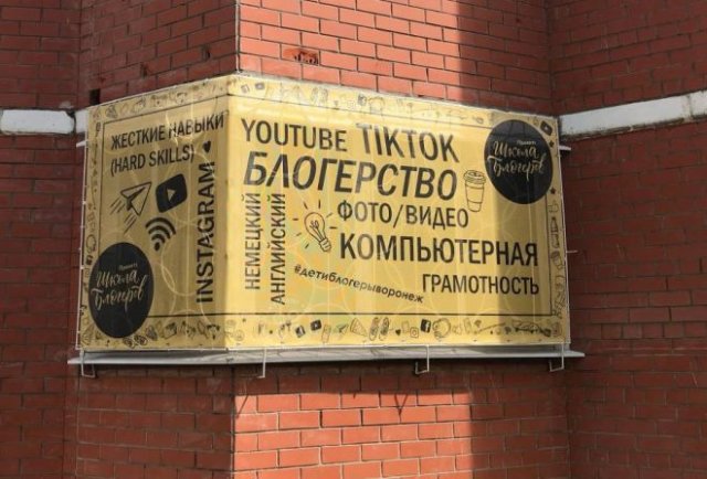 Смешные и странные решения маркетологов и дизайнеров рекламы (15 фото)