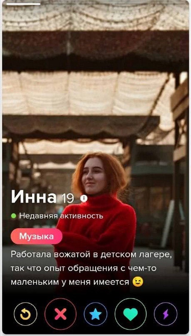 Забавные анкеты с сайтов знакомств (15 фото)
