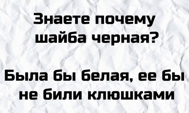 Подборка плохого юмора от пользователей Сети (12 фото)