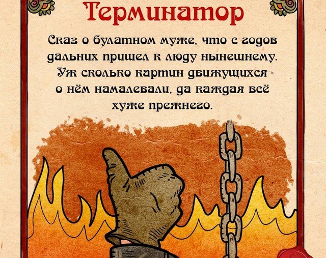 Интернет по-русски (15 фото)