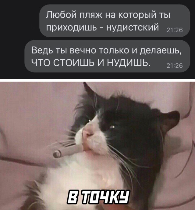 Подборка прикольных фото №2712 (30 фото)