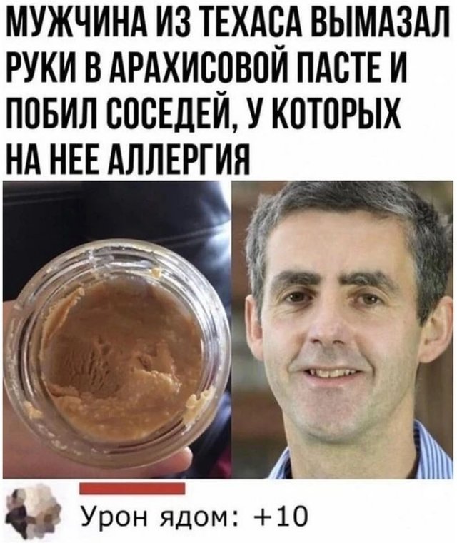 Смешные комментарии к постам в социальных сетях (15 фото)