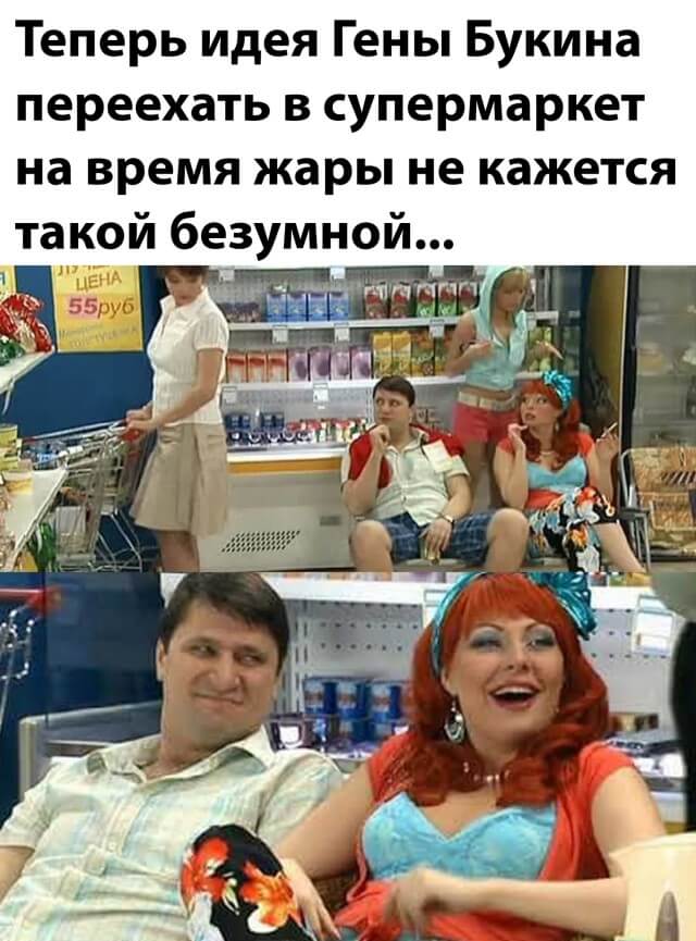 Подборка прикольных фото №2713 (30 фото)