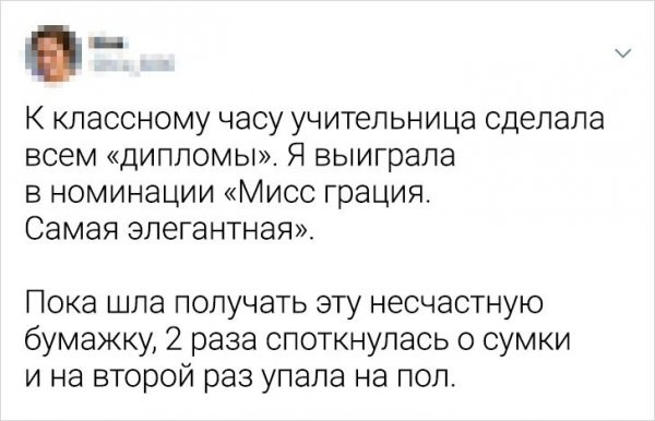 Подборка забавных твитов о конфузах (18 фото)