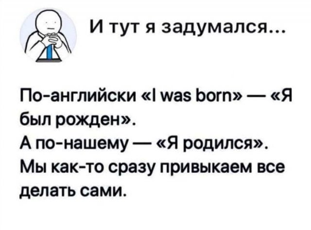 Горячие философские рассуждения от пользователей Сети (15 фото)