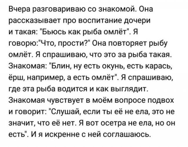 Смешные опечатки и ошибки (16 фото)