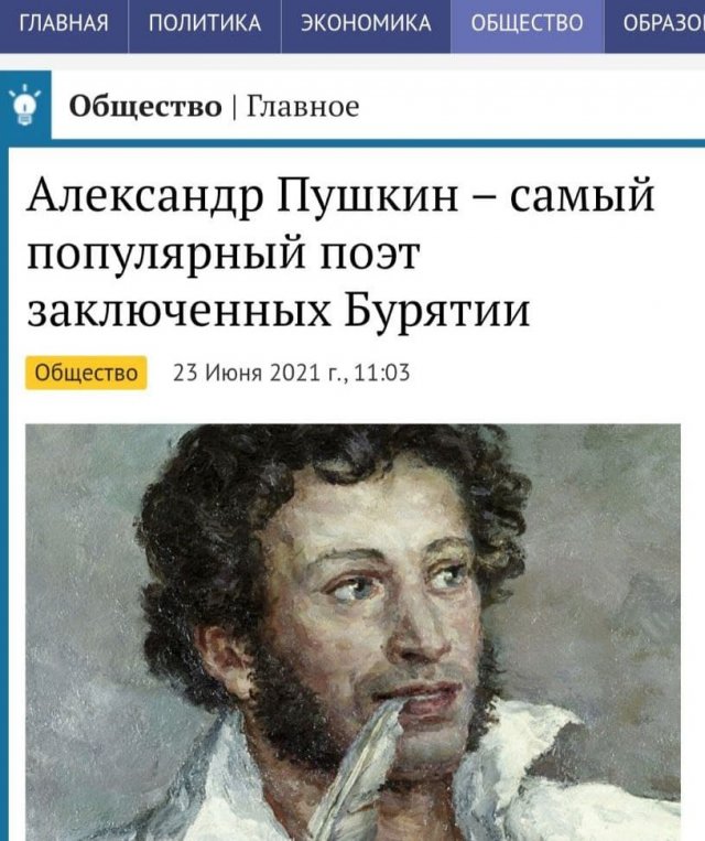 Забавные и смешные заголовки из СМИ (15 фото)