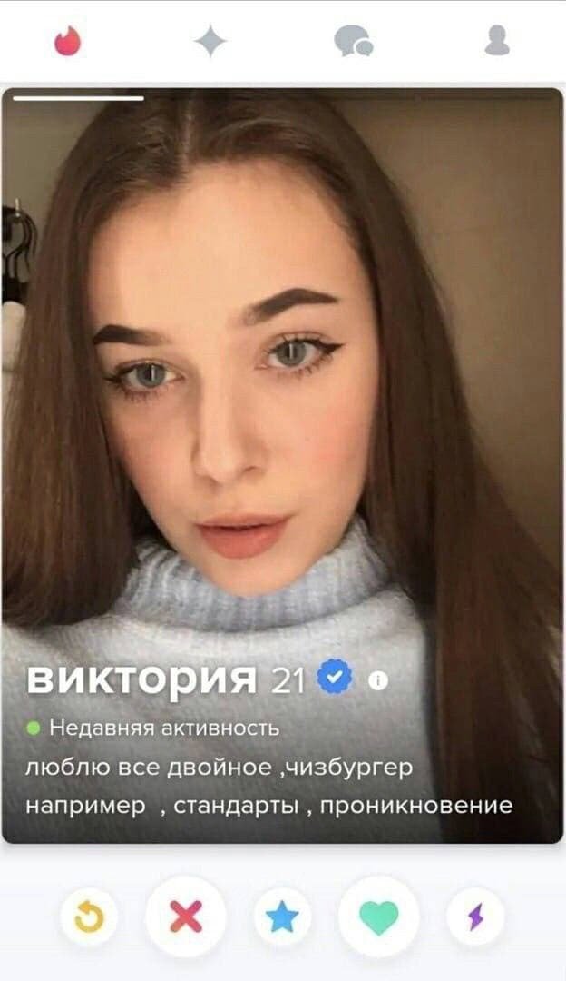 Смешные и забавные анкеты с сайтов знакомств (14 фото)