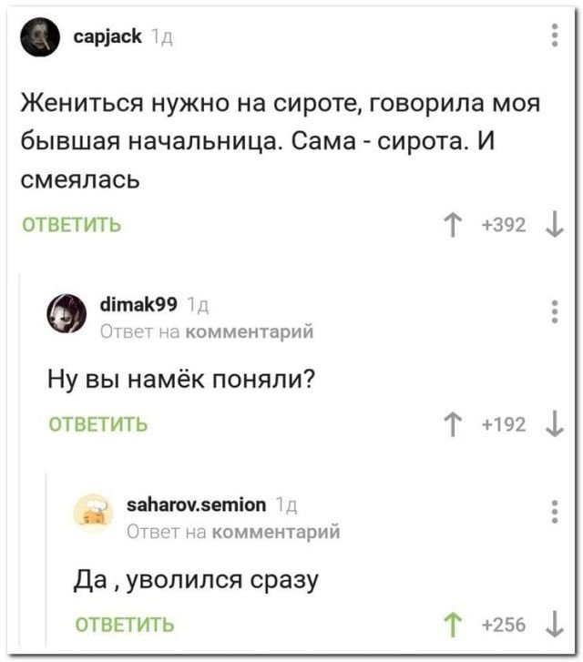 Безумные истории с женских форумов (15 фото)