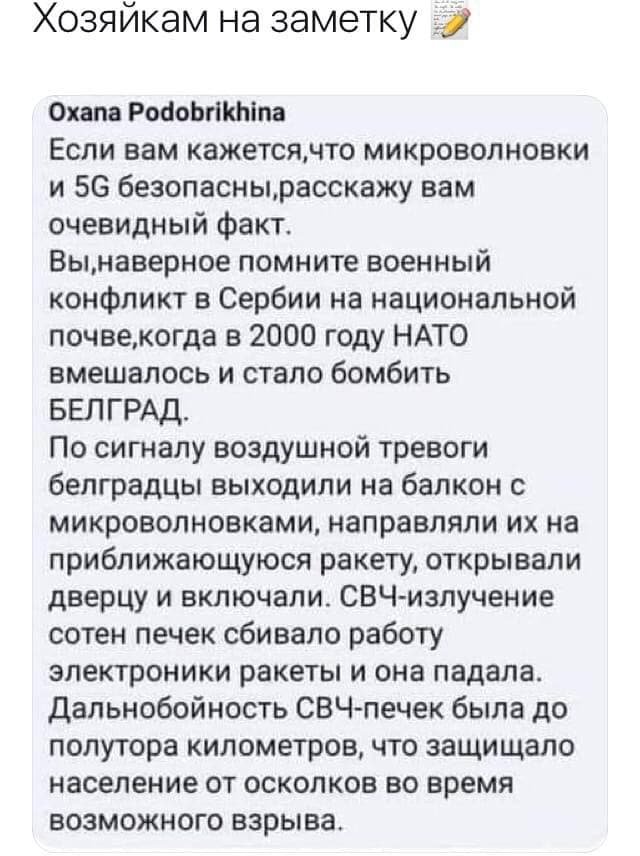 Безумные истории с женских форумов (15 фото)
