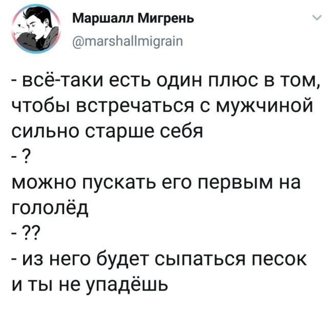 Подборка забавных твитов обо всем (15 фото)