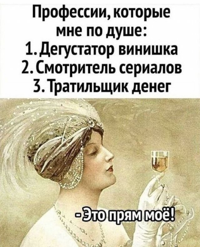 Шутки и мемы про алкоголь после прошедших выходных (15 фото)