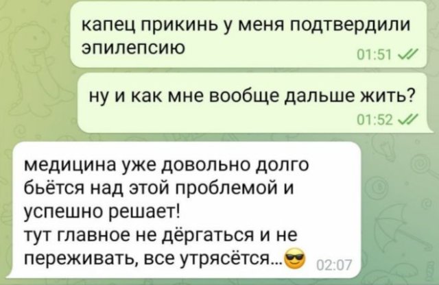 Странный и черный юмор (15 фото)