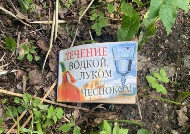 Советы из народной медицины, которым следовать точно не стоит (15 фото)