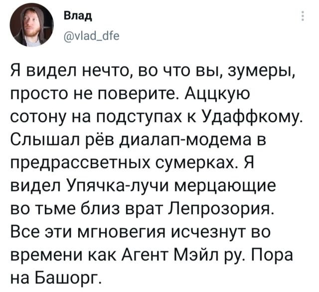 Подборка забавных твитов обо всем (15 фото)