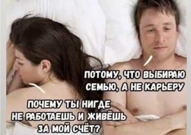 Шутки и мемы из Сети (10 фото)