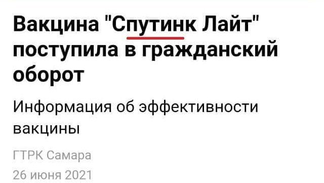 СМИ и их странные и необычные заголовки с описаниями (15 фото)