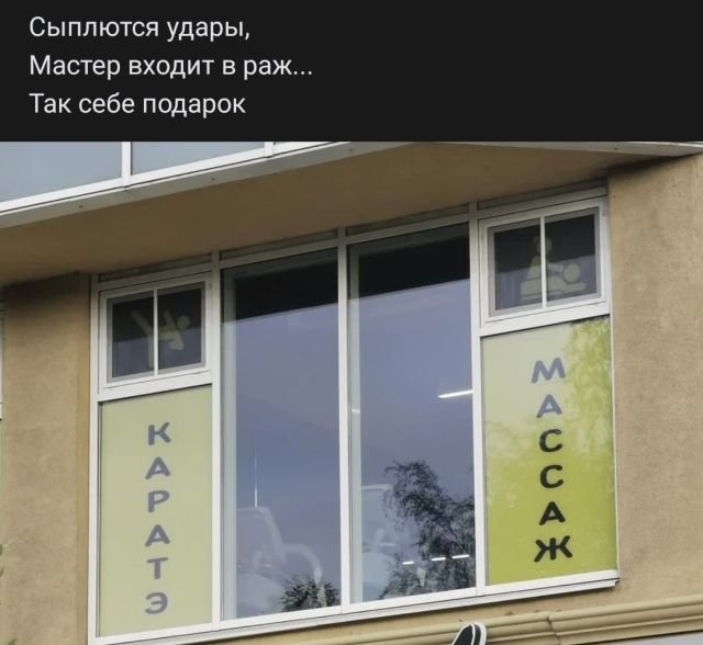 Рифмы из социальных сетей (15 фото)