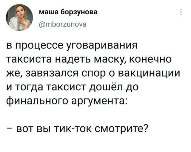 Подборка забавных твитов обо всем (15 фото)