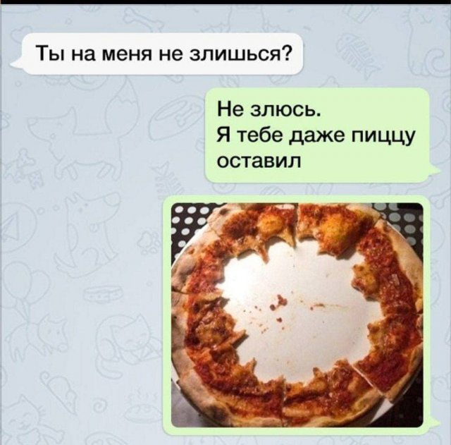 Смешные переписки (15 фото)