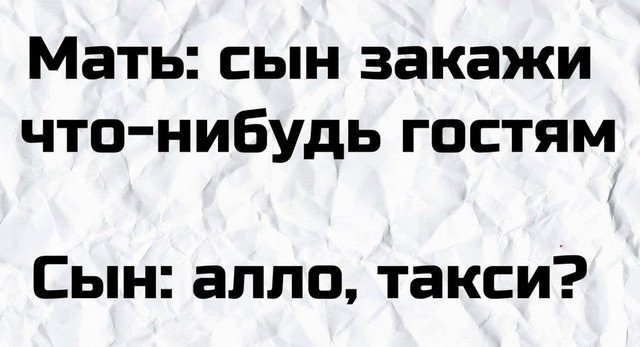 Плохой юмор от людей, считающих себя юмористами (15 фото)