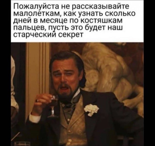 Лучшие шутки и мемы из Сети (14 фото)