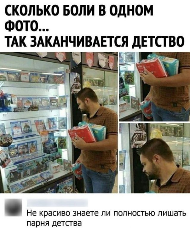 Смешные комментарии к постам в социальных сетях (15 фото)