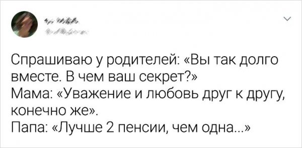 Подборка забавных твитов (20 фото)