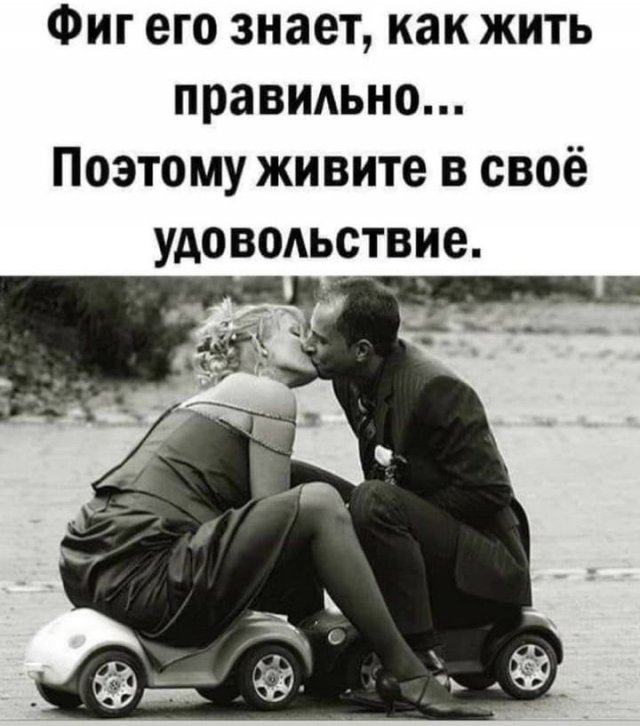 Лучшие шутки и мемы из Сети (15 фото)