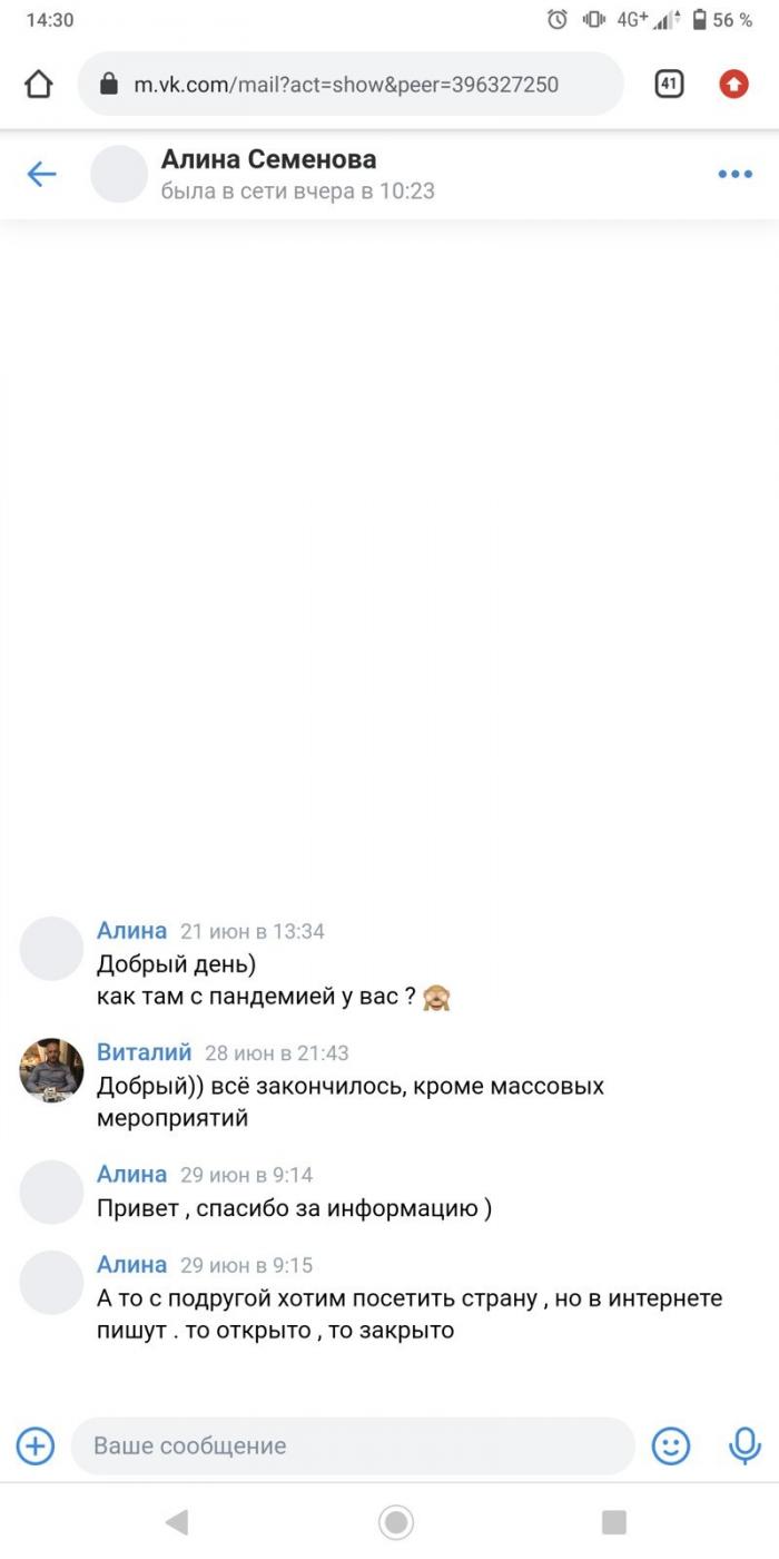 "Необъяснимый" интерес красивых девушек в VK (10 фото)