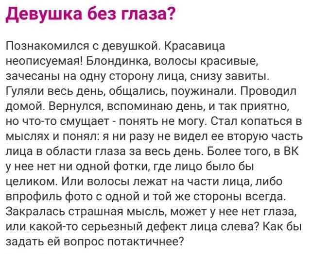 Безумные истории с женских форумов (15 фото)