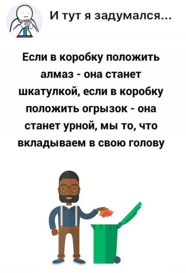 Забавные философские шутки, мысли и рассуждения (14 фото)