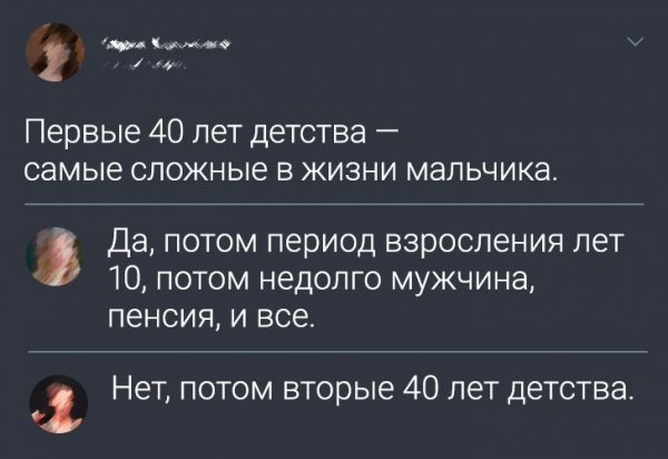 Подборка забавных комментариев (11 фото)