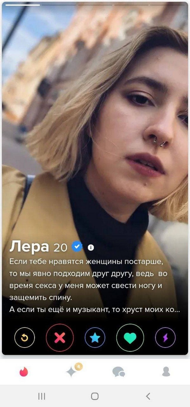 Смешные и забавные анкеты из приложения для знакомств (15 фото)