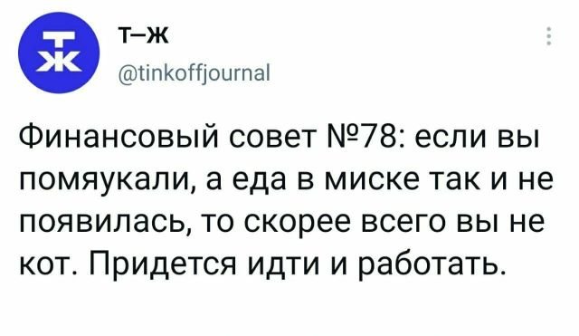 Подборка забавных твитов обо всем (15 фото)