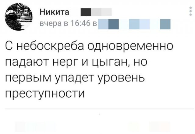 Немного странного и черного юмора (15 фото)