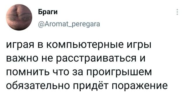 Подборка забавных твитов обо всем (15 фото)