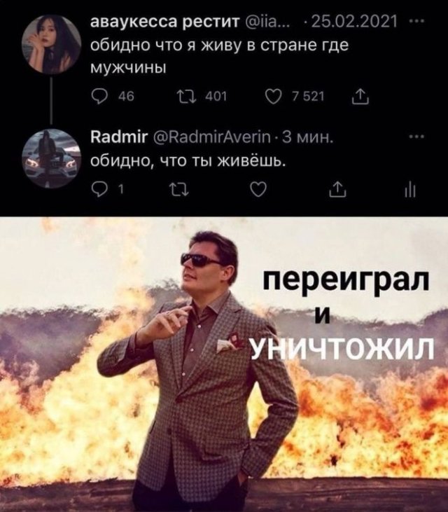 Приколы про современных феминисток (15 фото)