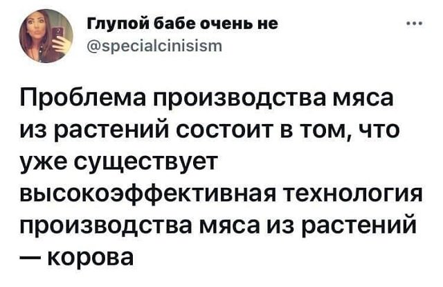 Подборка забавных твитов обо всем (15 фото)