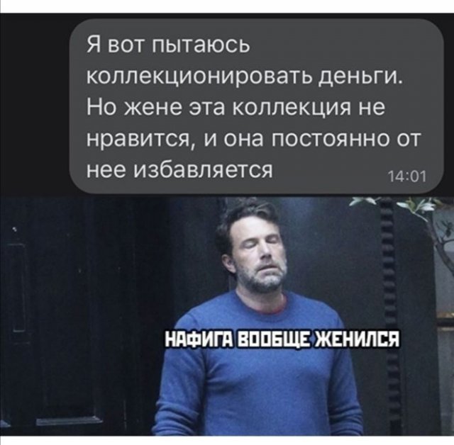 Приколы про отношения и современных девушек (15 фото)