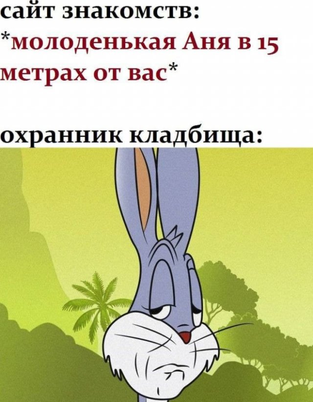 Мемы и приколы про "это" (15 фото)