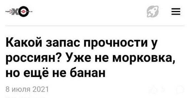 Странные, абсурдные и смешные заголовки российских СМИ (15 фото)
