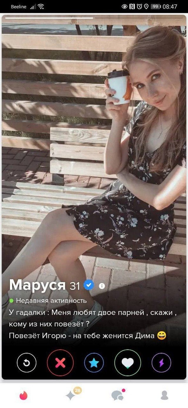 Подборка забавных и смешных анкет с сайтов знакомств (15 фото)