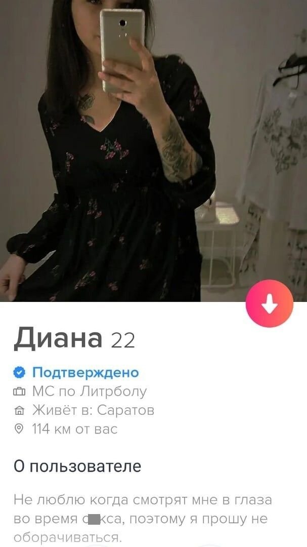 Хитрости, на которые идут девушки, чтобы найти принца (15 фото)